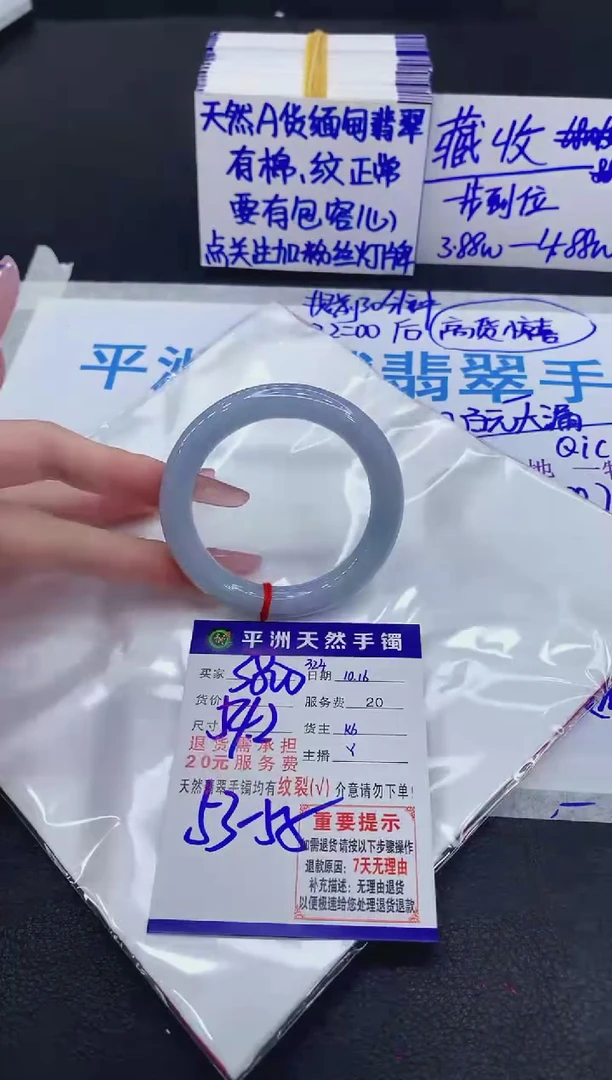 未镶嵌手镯翡翠111111111