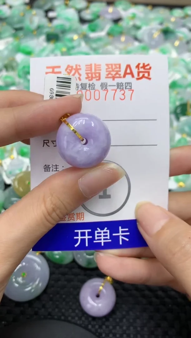 翡翠18K金镶嵌颈饰天然缅甸翡翠A货