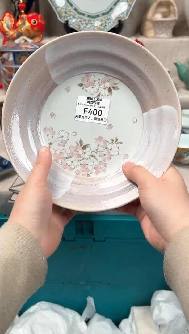 【闪购商品】400F瓷盘 餐具 默认接受微瑕下单