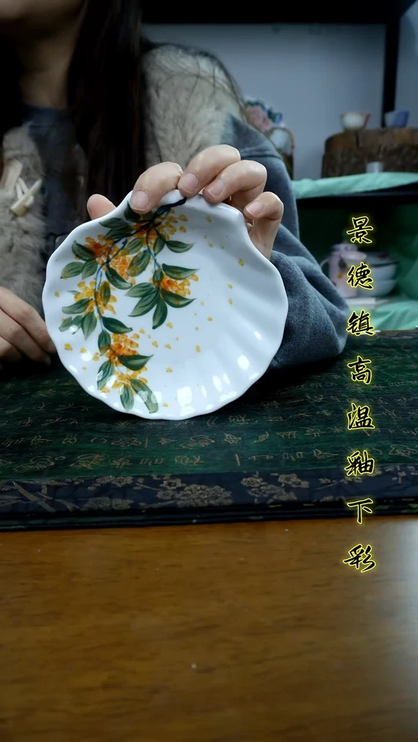 其他景德镇高温瓷（小贝壳碟）