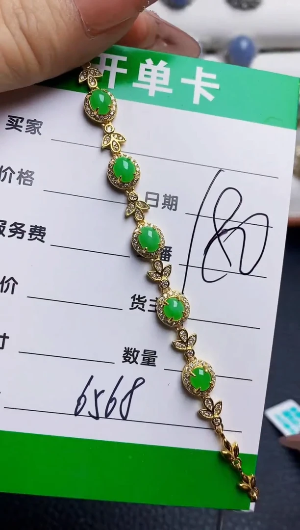 银S925镶嵌戒指翡翠6568