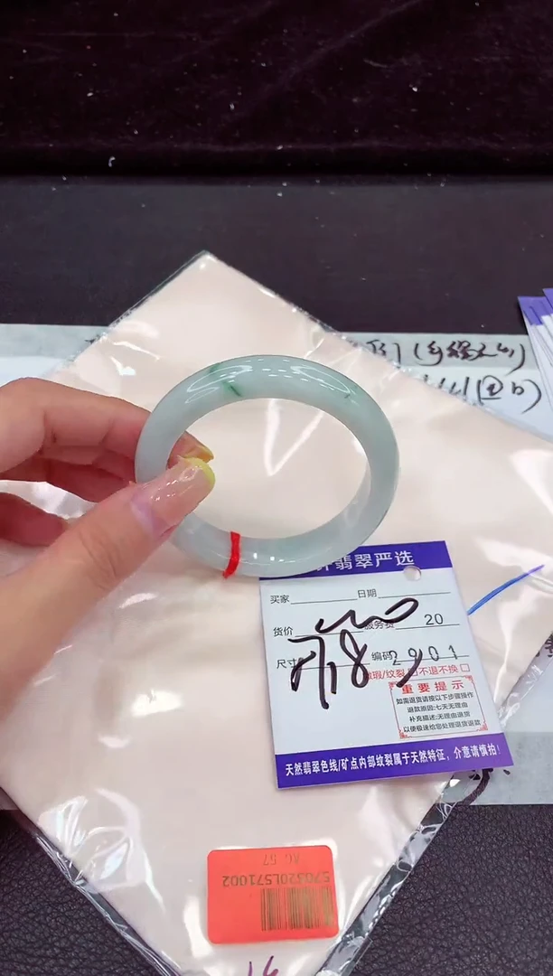 未镶嵌手镯翡翠111111111111
