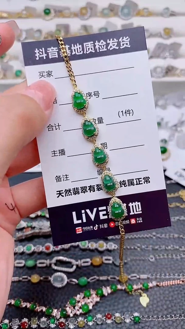 银S925镶嵌手链翡翠...............