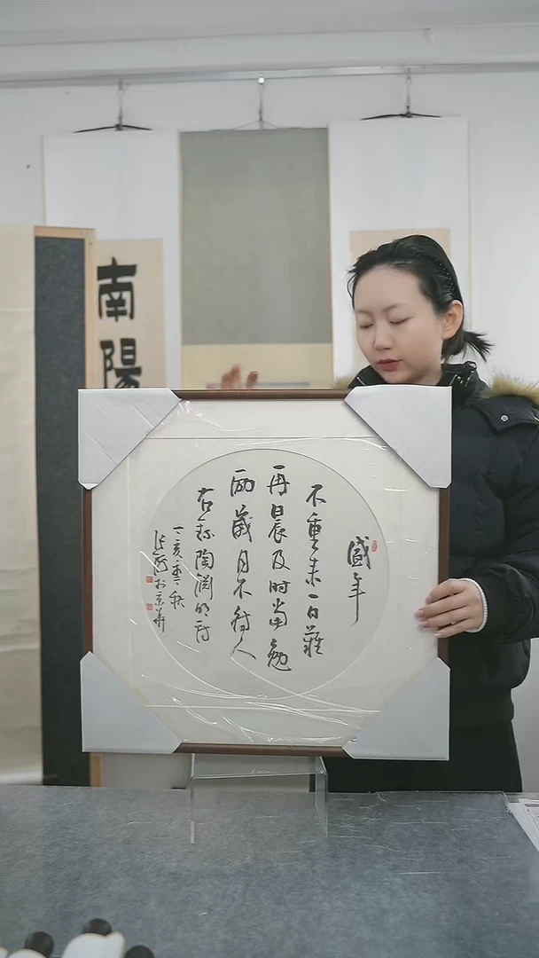 书法张老师多字书法带框