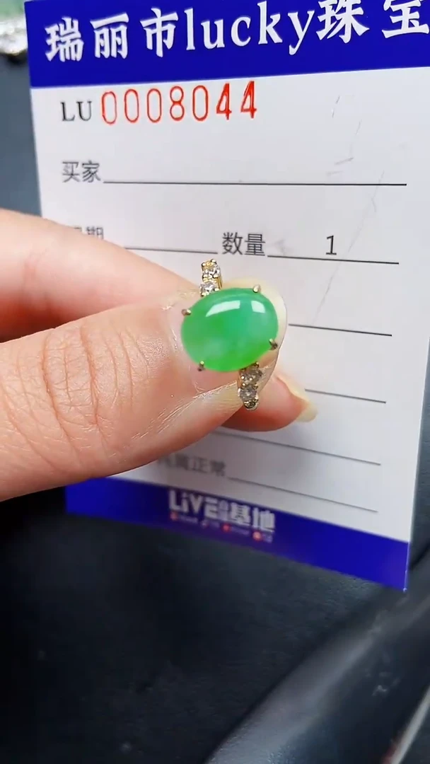 颈饰银S925镶嵌翡翠8044