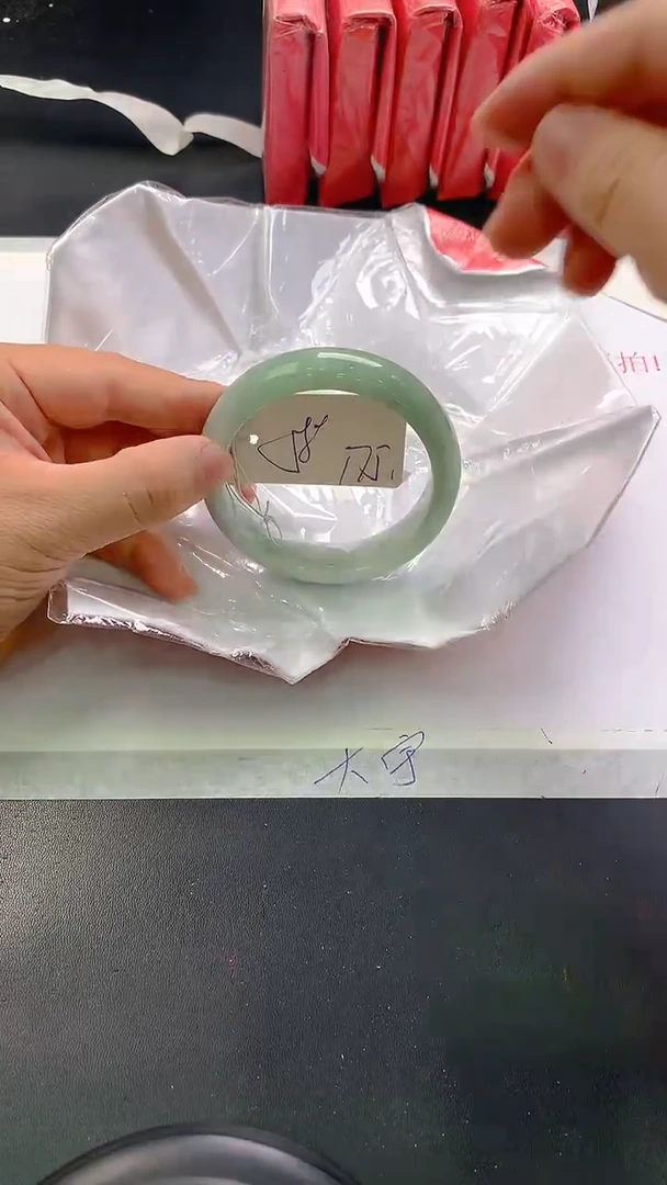 未镶嵌手镯翡翠175