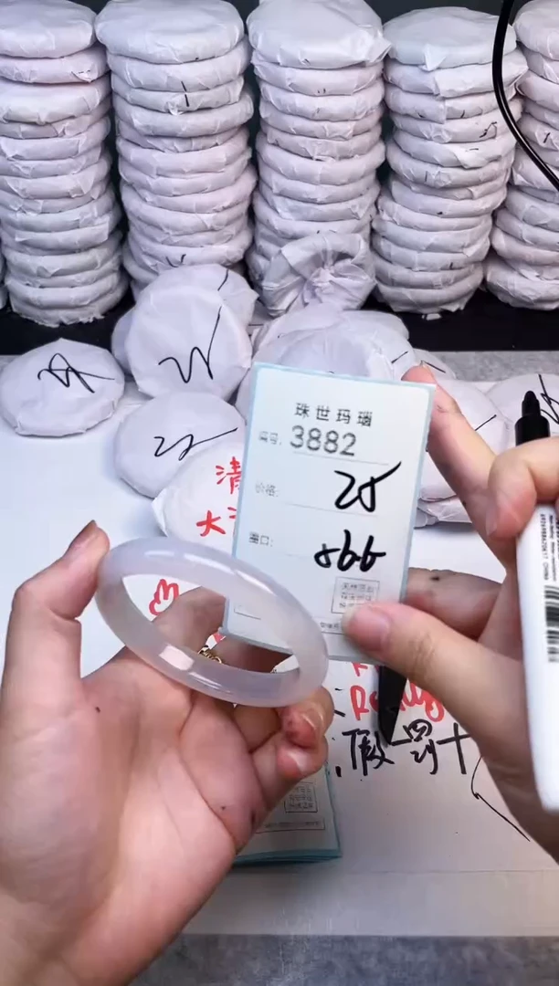 手镯玛瑙/玉髓未镶嵌3882