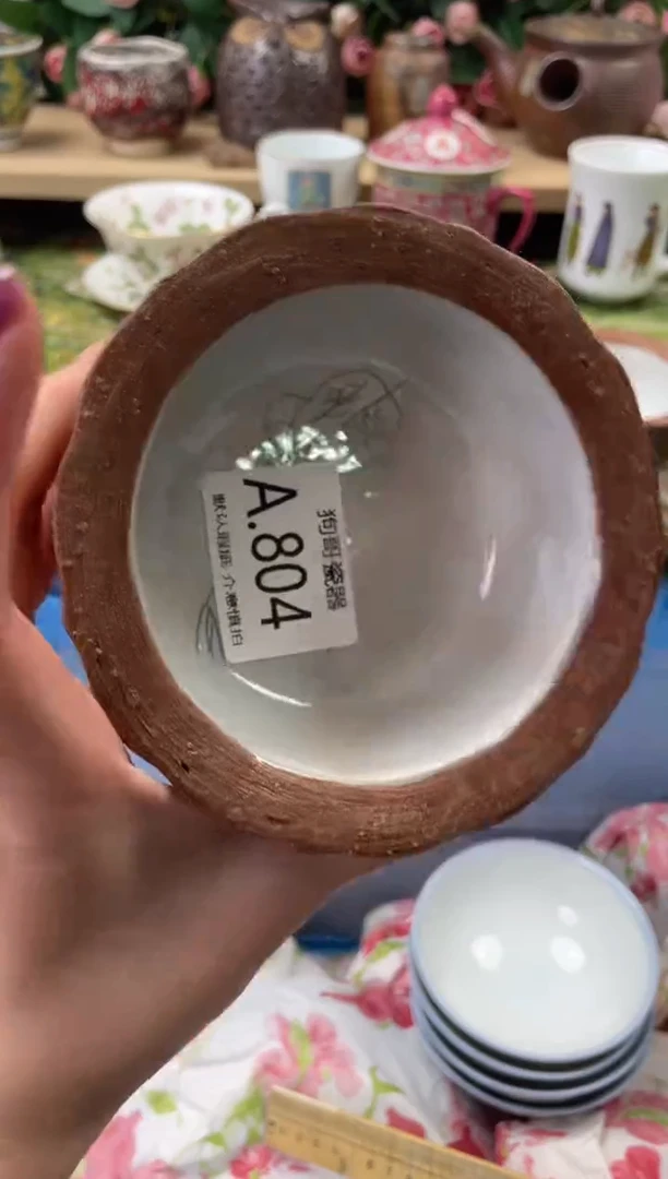 瓷片如**意804闪购库存默认一件默认微瑕慎拍