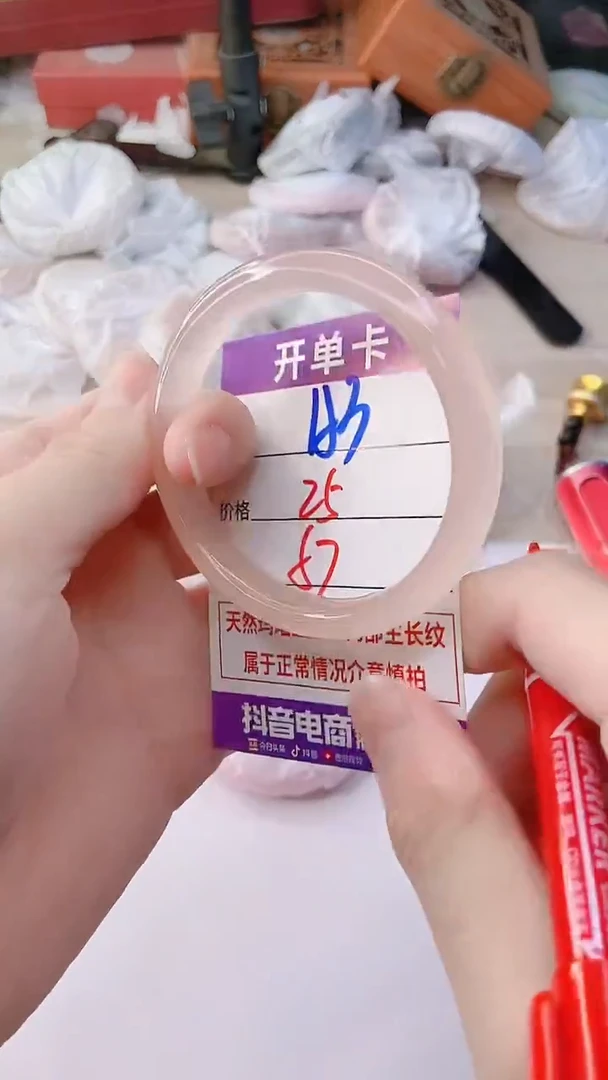 手镯玛瑙/玉髓未镶嵌153