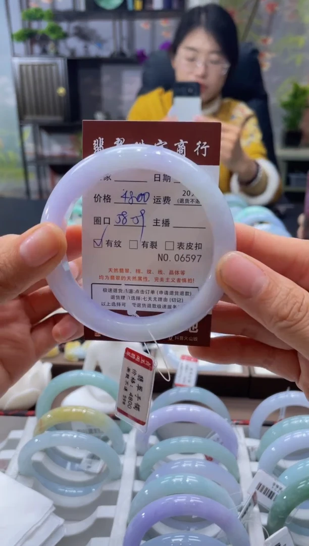 未镶嵌手镯翡翠6597****