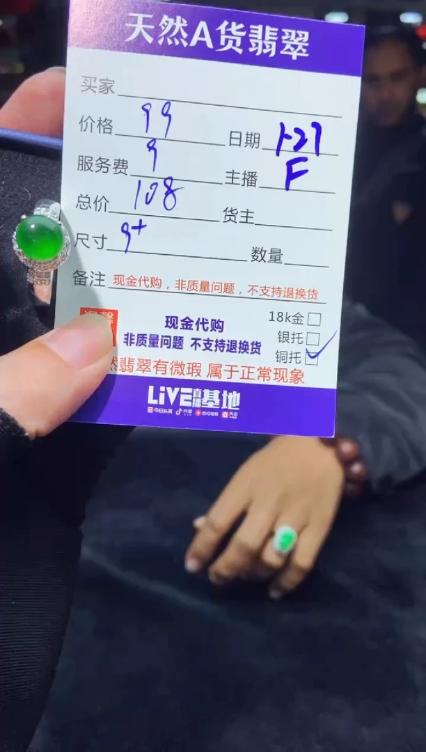 【闪购商品】定制翡翠未镶嵌多样性发货0616010202