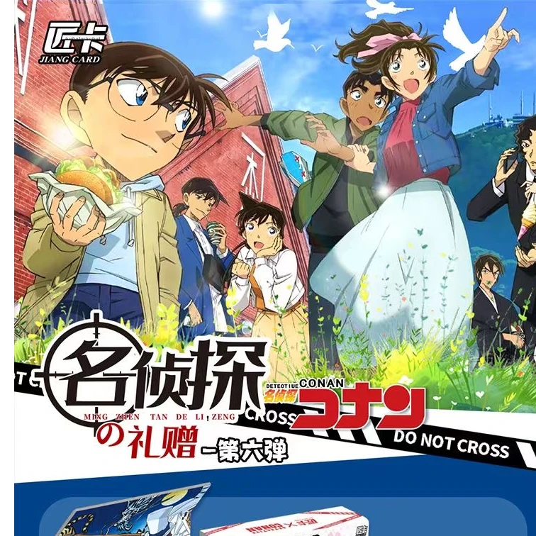 【张张-匠卡平拆】匠卡第六弹名侦探柯南 收藏卡牌