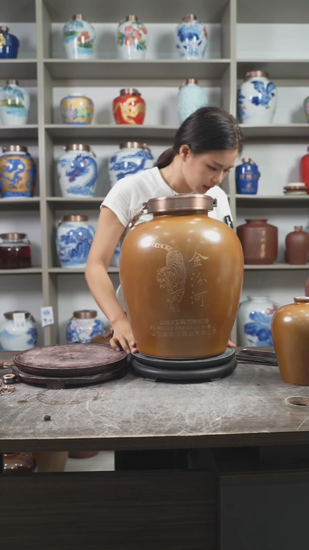 30斤窑变黄老虎
