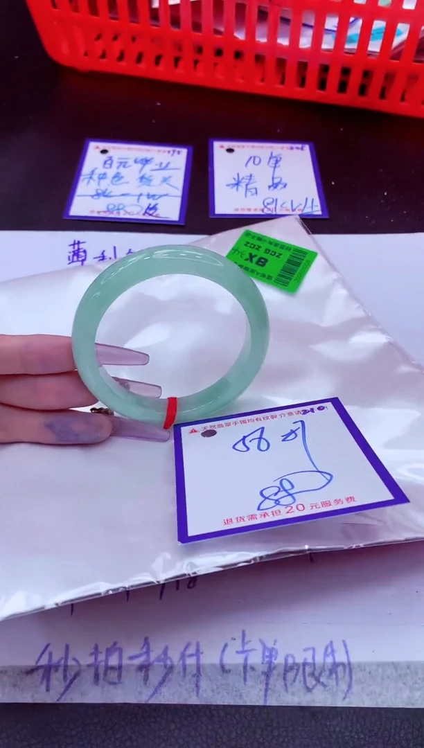 翡翠手镯未镶嵌11111111