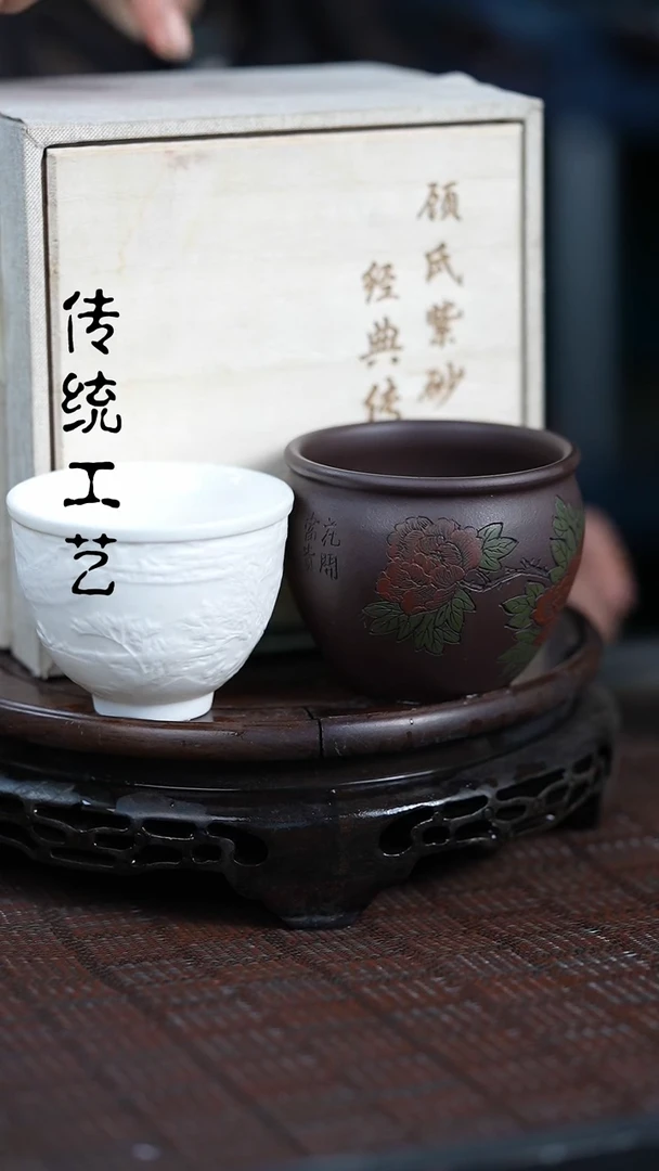 【闪购商品】紫砂茶壶原矿全手772+杯子