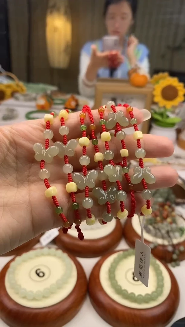 【闪购商品】和田玉吊坠(不含链)未镶嵌蝴蝶手绳多样性发一直发