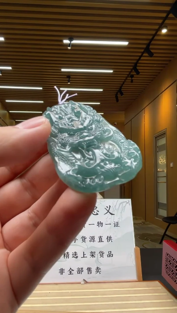 【闪购商品】定制翡翠未镶嵌*******109