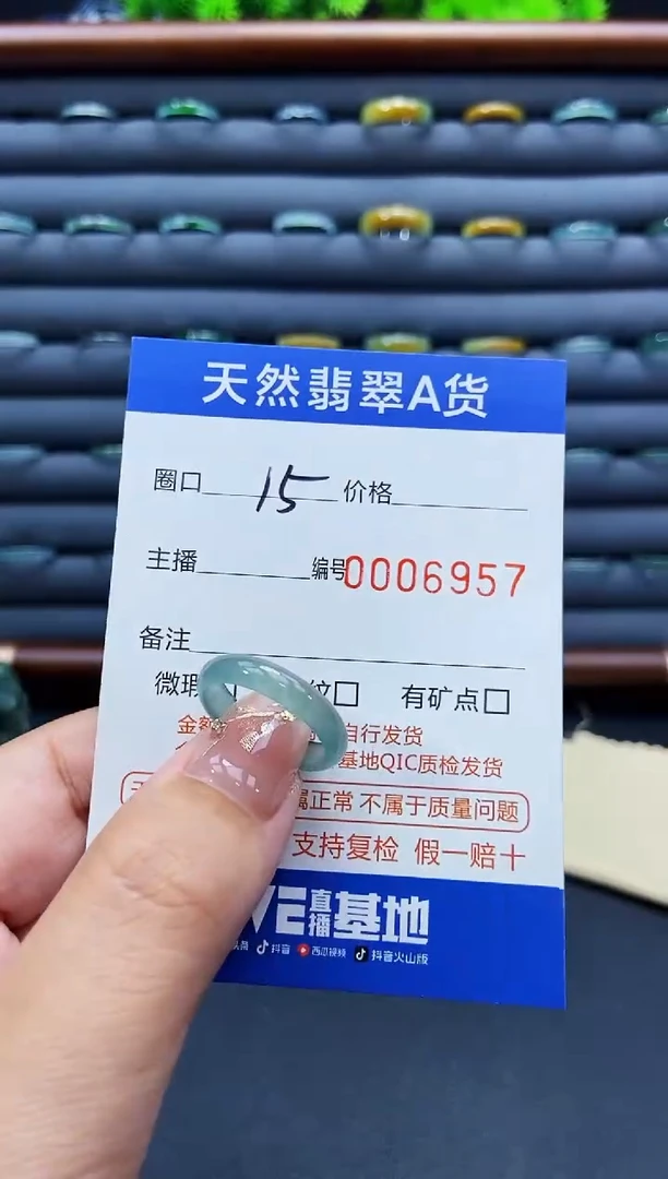 未镶嵌戒指翡翠戒圈