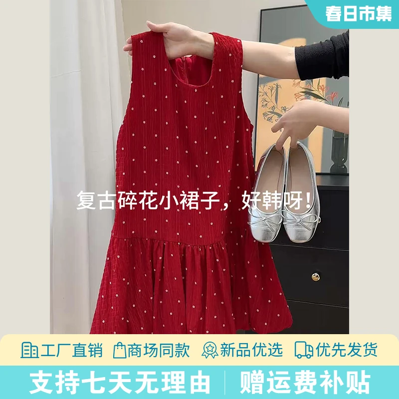 2178红色碎花背心连衣裙子女夏季2025新款爆款小个子绝美花苞短裙