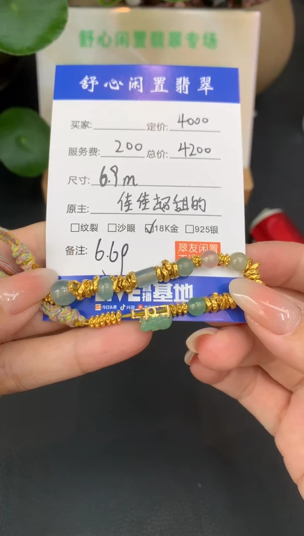 未镶嵌定制翡翠～*舞D563