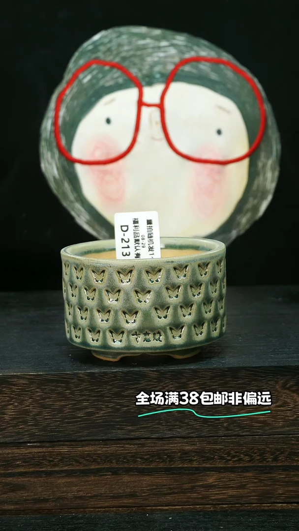 七里烧默认微瑕8-29-213-8
