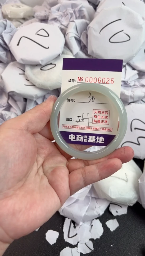 【闪购商品】玛瑙/玉髓手镯未镶嵌6026