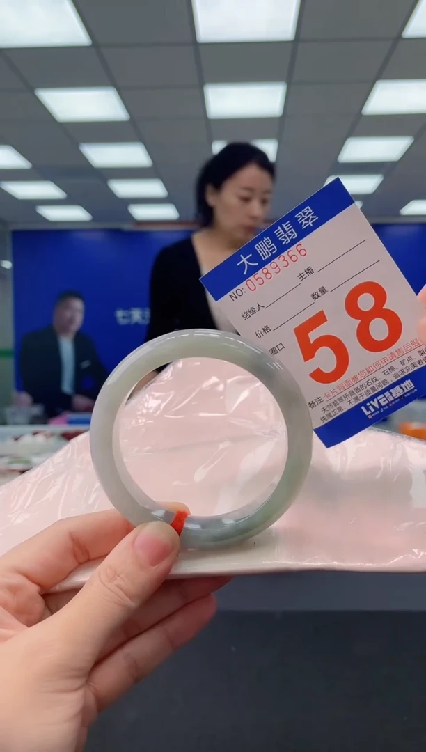 未镶嵌手镯翡翠aAAAAAAAAAA