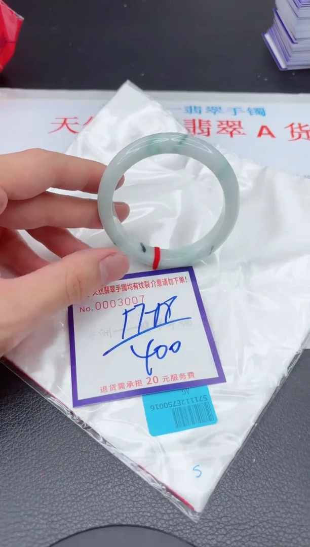 【闪购商品】翡翠手镯未镶嵌11111111111111