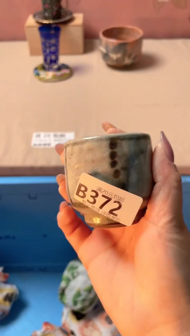 瓷片李***姐瓷器瓷器B372