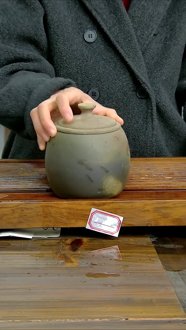 坭兴陶贵台龙窑B118