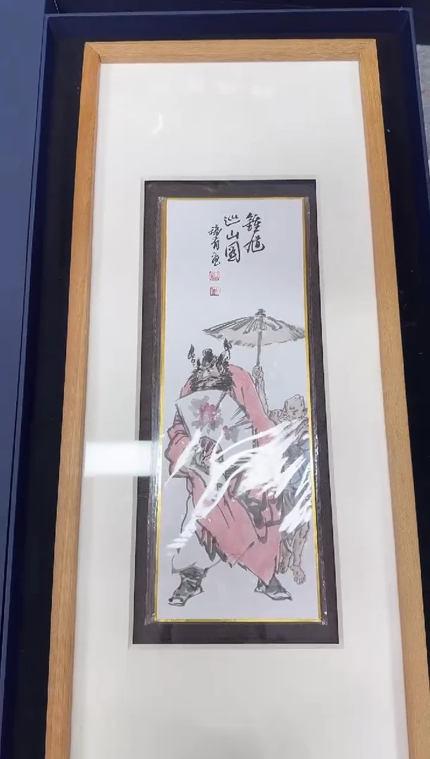 国画z天津人美-张F有国画小品(D师系列)