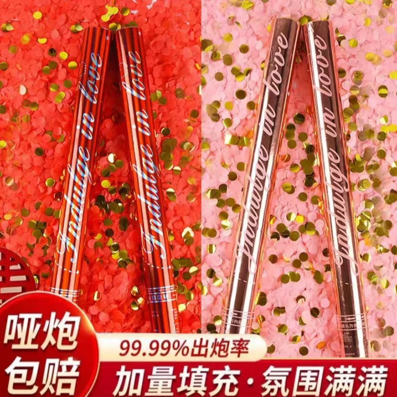 礼炮礼花结婚进门婚礼专用开业乔迁礼花筒花瓣彩带手持喷花筒婚庆