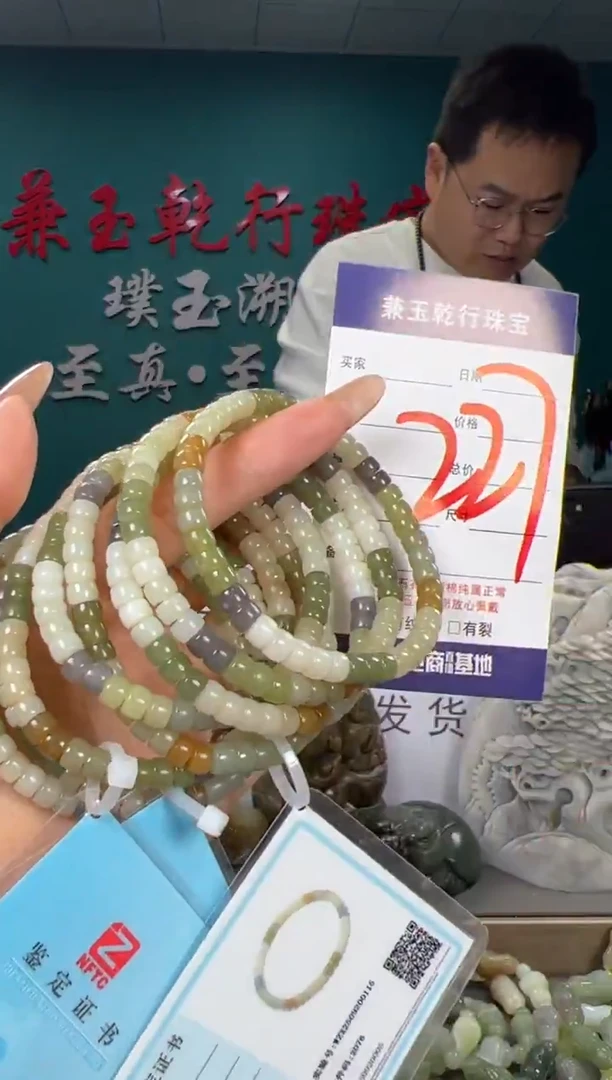 颈饰未镶嵌和田玉和田玉6多样性发货拍一发一