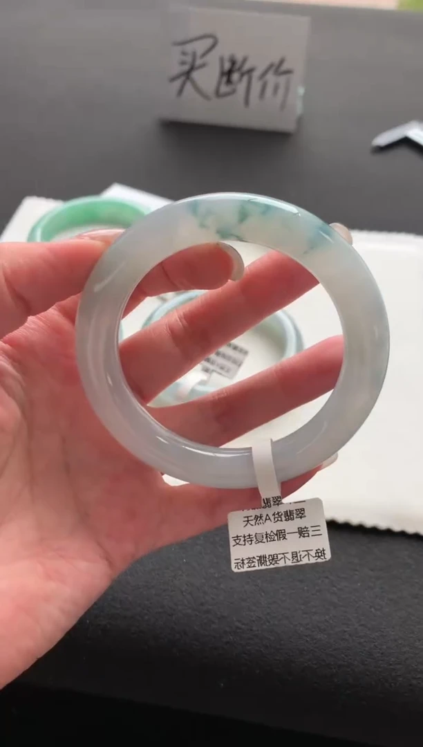 未镶嵌手镯翡翠55.5圆条Y3381买断