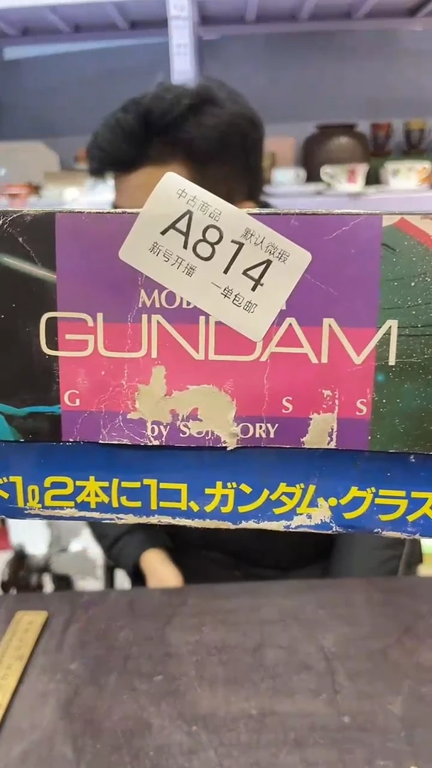 【闪购商品】814敬雅瓷器精选0000000000