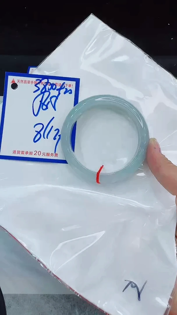 翡翠手镯未镶嵌酒****酒11111111