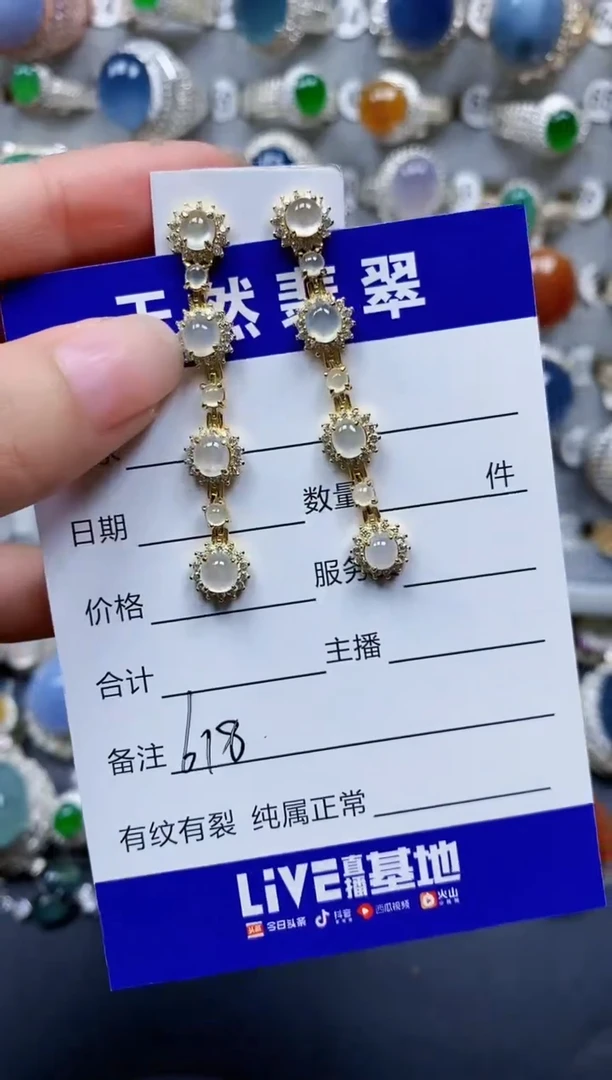 翡翠银S925镶嵌耳饰618