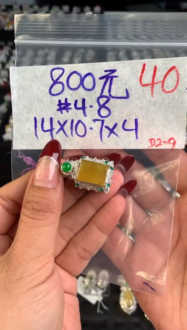 【闪购商品】定制翡翠未镶嵌毛货需精细抛光