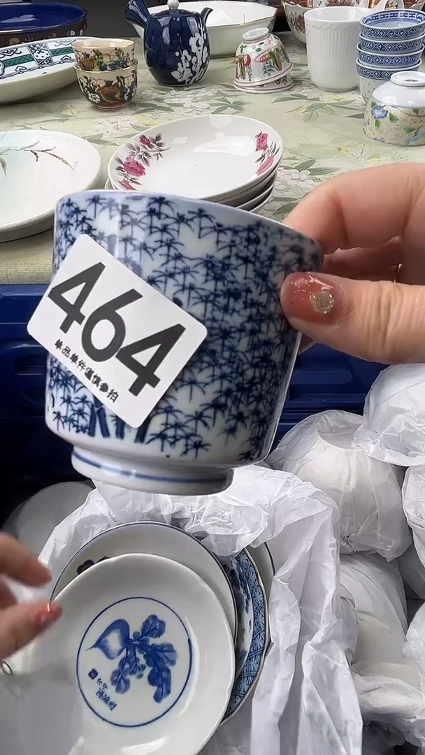 ?****】464