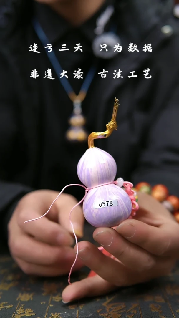 【闪购商品】578 --葫芦福禄挂件手把