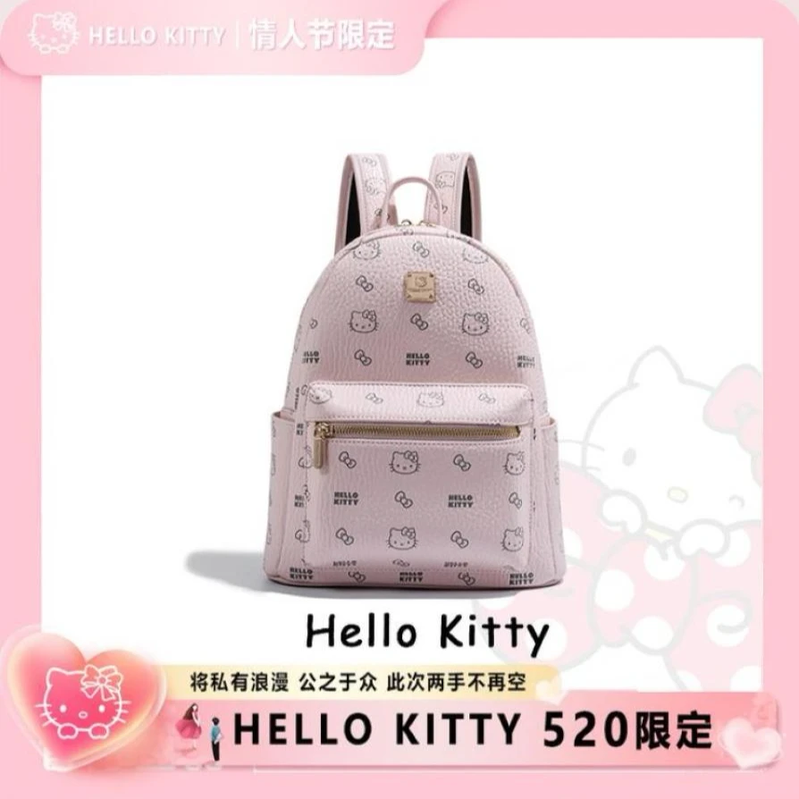 HELLOKITTY/凯蒂猫奶莓泡泡软糖时尚百搭印花双肩女包kt