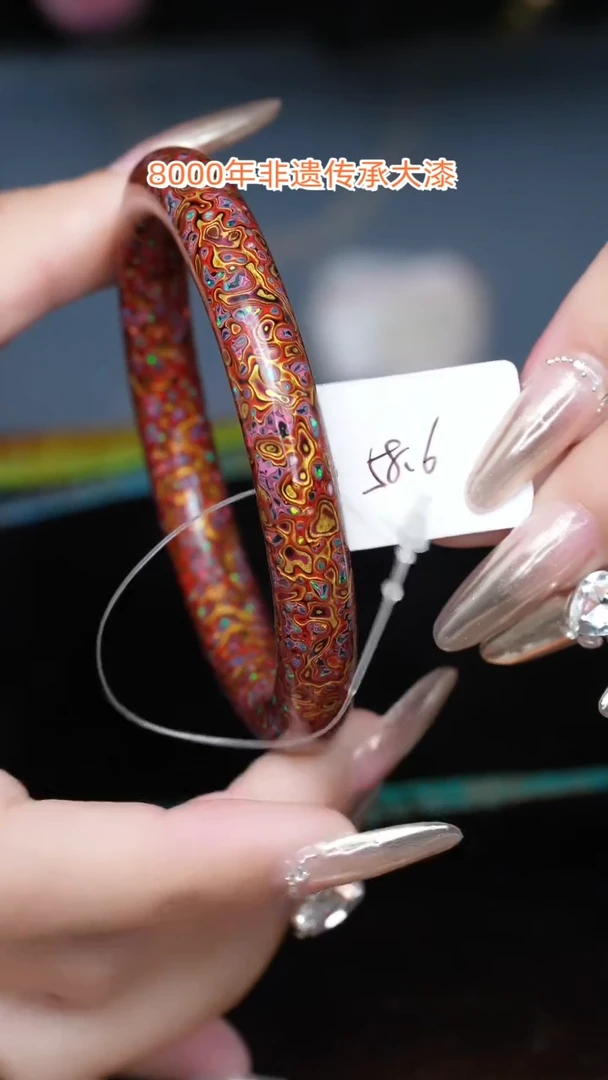 【闪购商品】大漆珠............