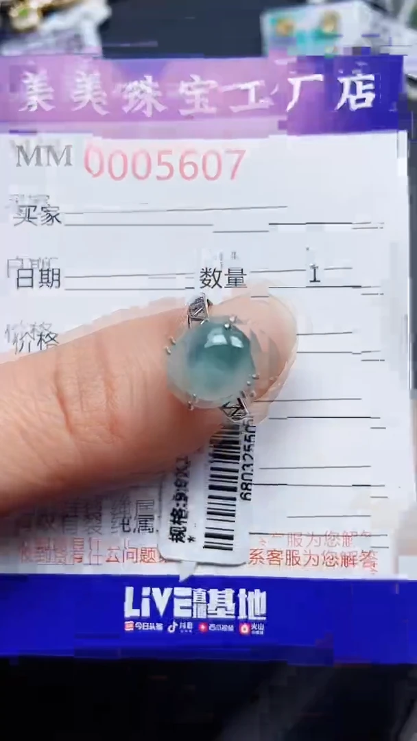 颈饰银S925镶嵌翡翠5607
