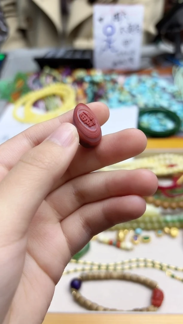 未镶嵌南红玛瑙挂件南红“福”配饰FYX