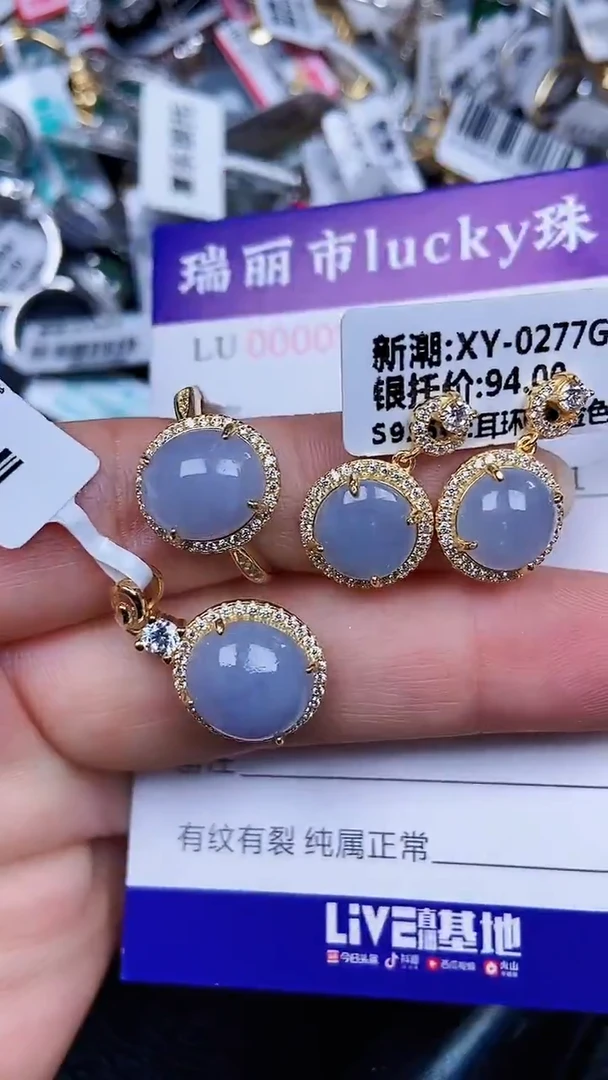 颈饰银S925镶嵌翡翠0944