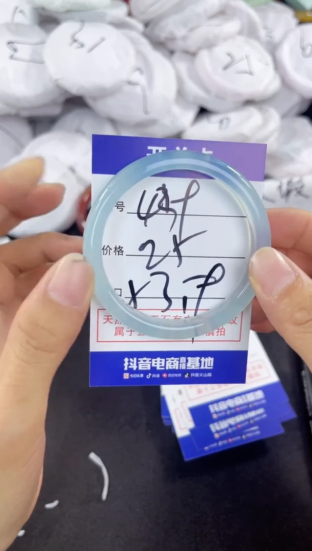 玛瑙/玉髓手镯未镶嵌439