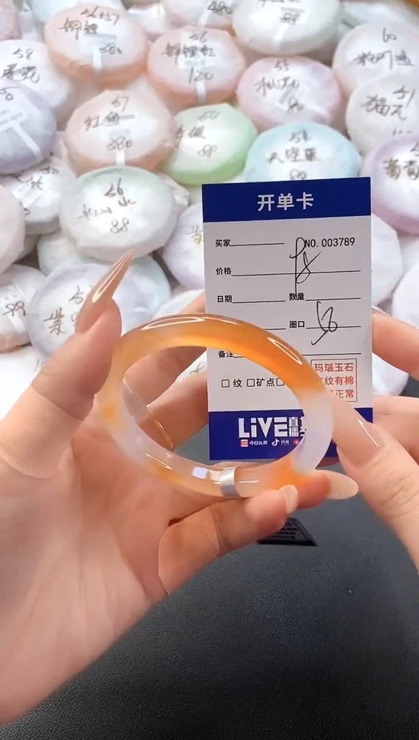手镯玛瑙/玉髓未镶嵌3789圈口56