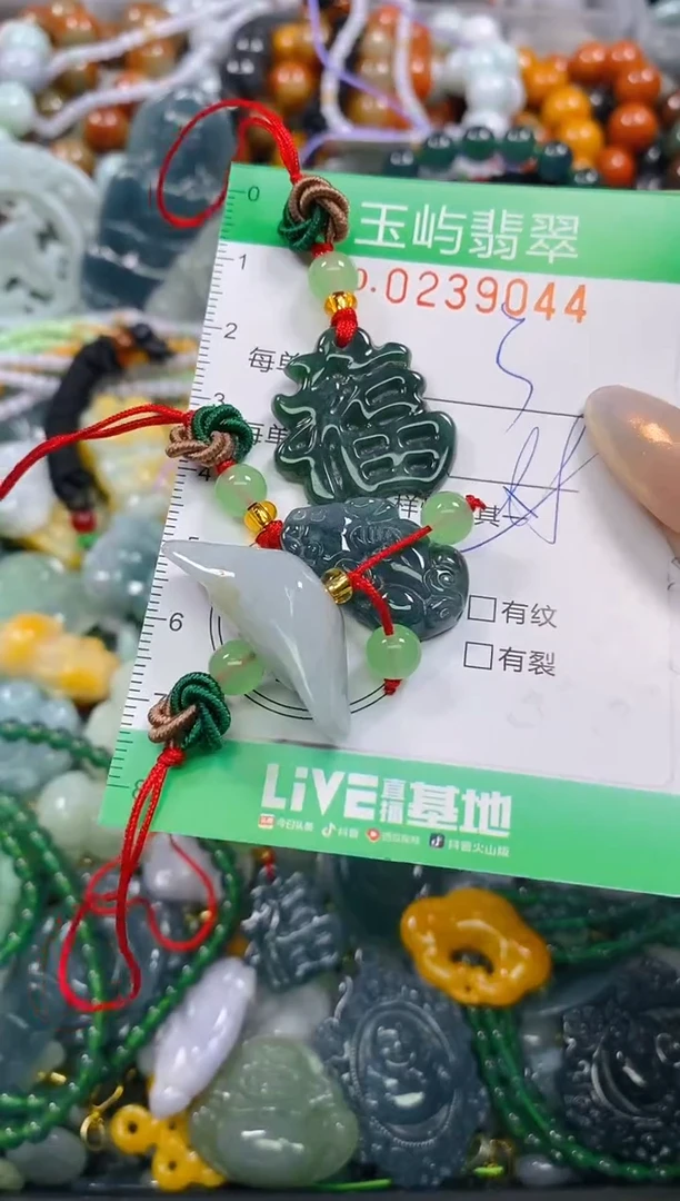 颈饰未镶嵌翡翠闪购0239044多样性发其一