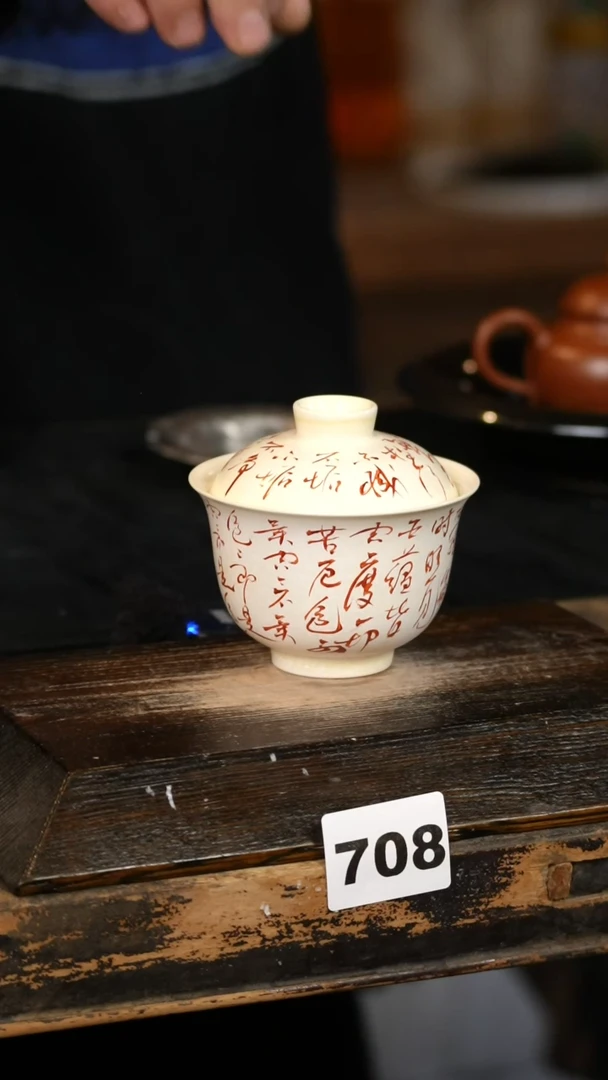 【闪购商品】其他标题标题标题标题