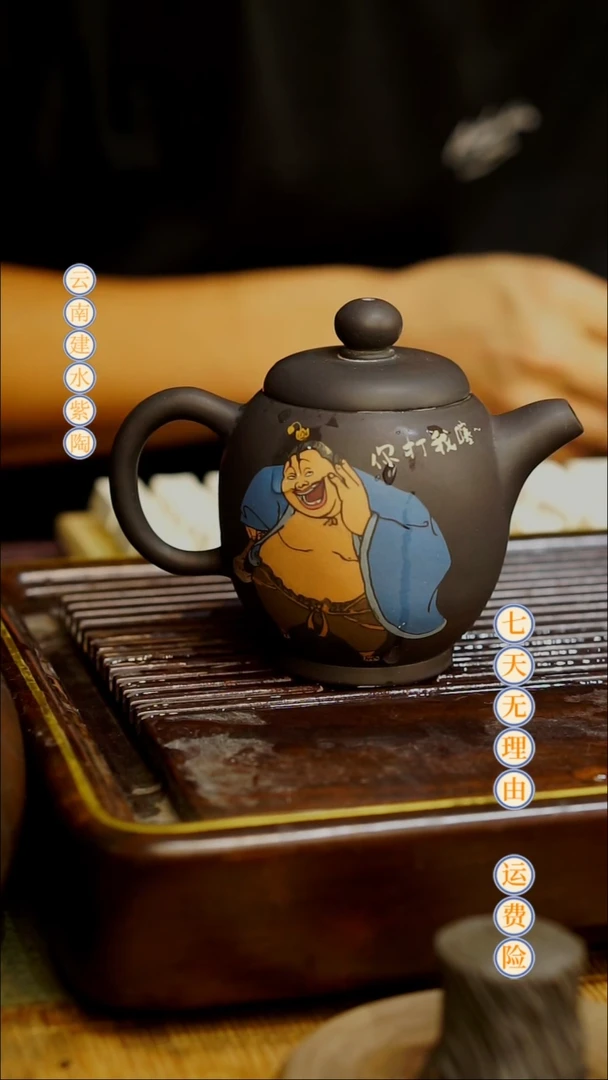 云南建水紫陶全品无瑕  025  150cc